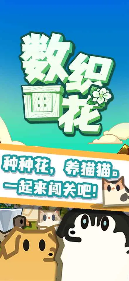 ��֯������׿���ֻ���vszhh.1.1.20220422 �ٷ�����