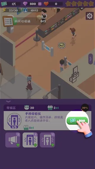 ���ϼ�����(չ�ݾ�Ӫ�滭��Ϸ)