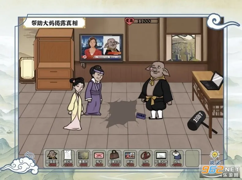 ��Ц���ʦ2026���ذ�װv1.0.3 �ֻ���