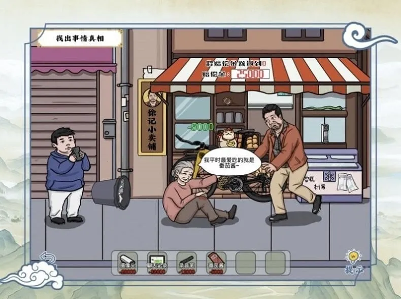 ��Ц���ʦ2026���ذ�װv1.0.3 �ֻ���