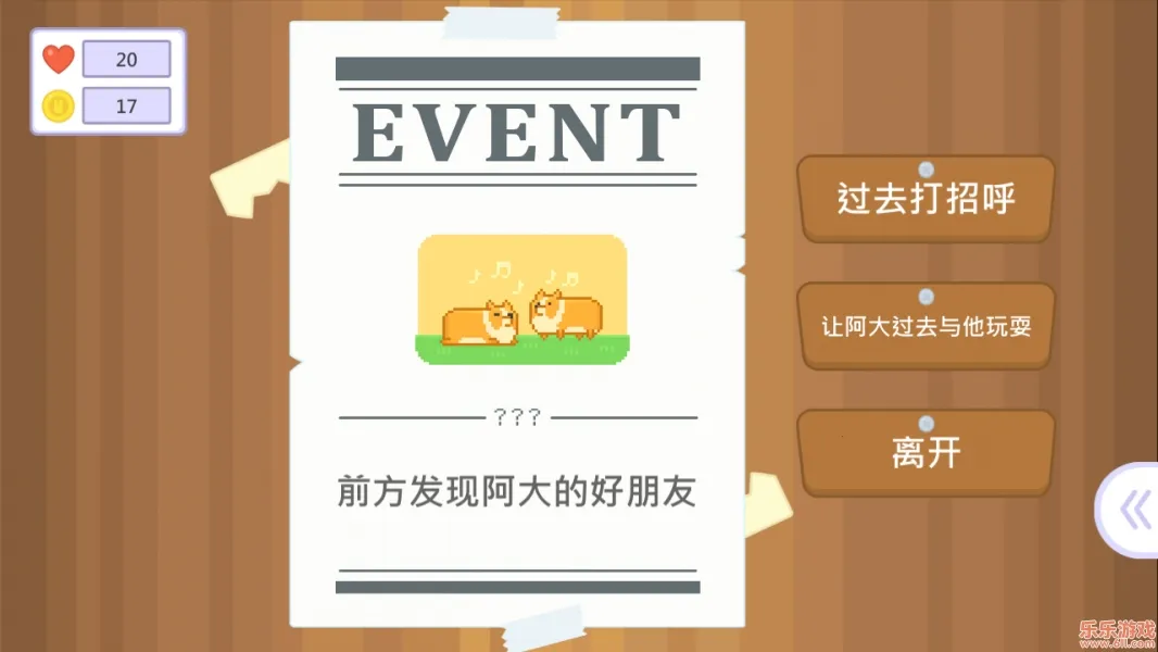 �������2026�ٷ�����v1.12 �ٷ�����