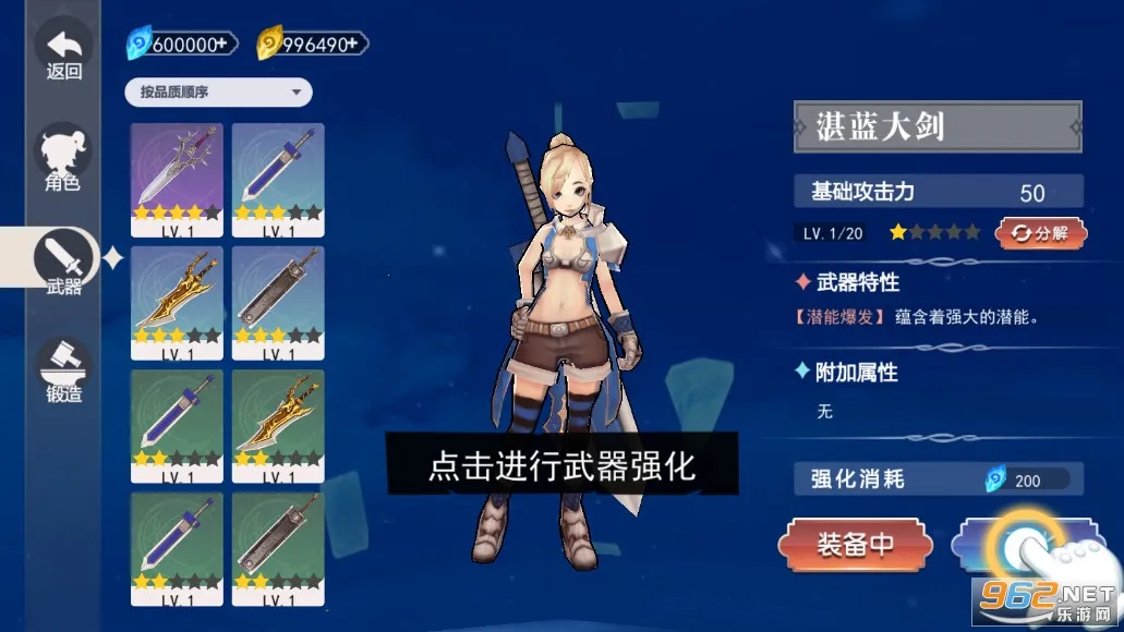 ��������(ħ��ð����Ϸ)v2.0 �ֻ���