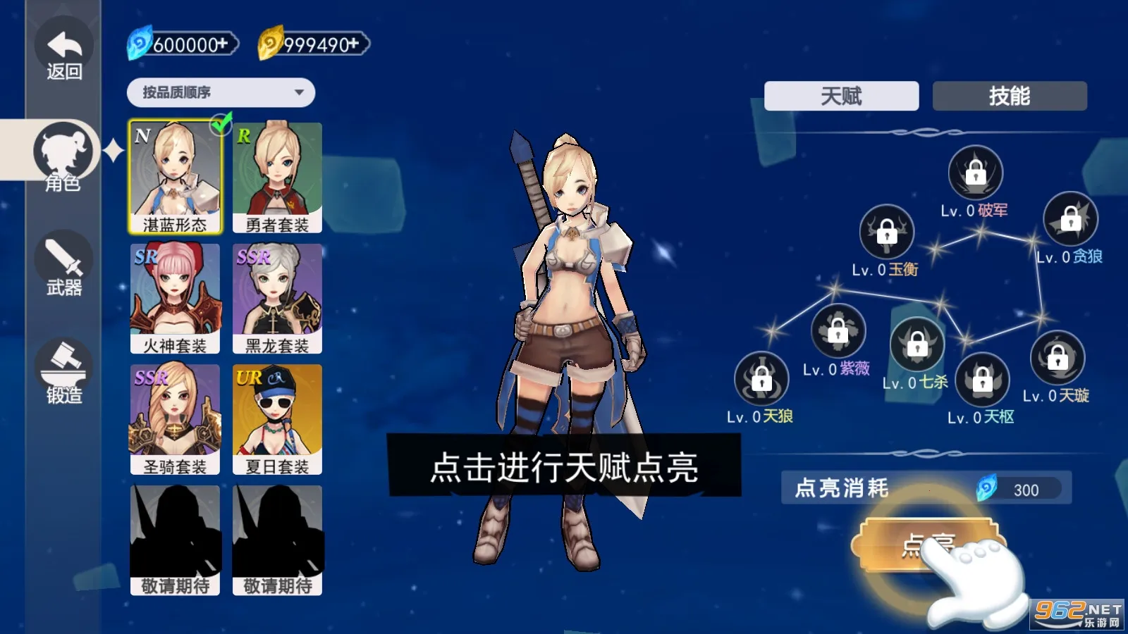 ��������(ħ��ð����Ϸ)v2.0 �ֻ���