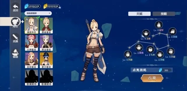 ��������(ħ��ð����Ϸ)