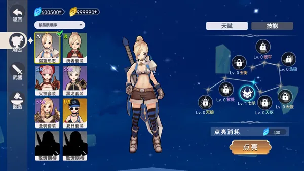 ��������(ħ��ð����Ϸ)