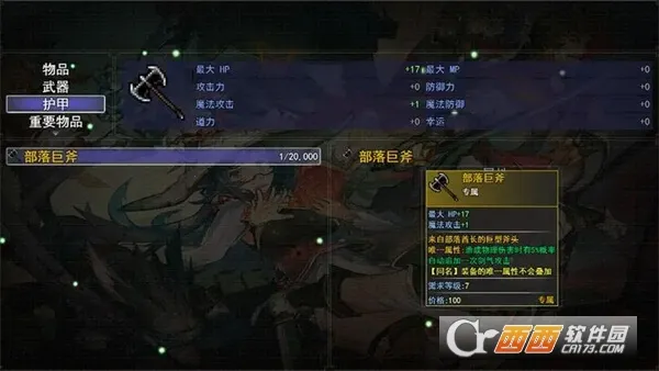 ��������(����������Ϸ)v1.1.1 ��Ѱ�