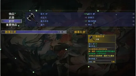 ��������(����������Ϸ)