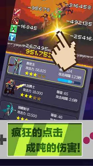 Ӣ�۹Ҹ���2026���°汾v1.0 ��Ѱ�