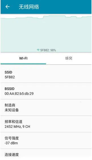 PingTools Pro��׿���ֻ���