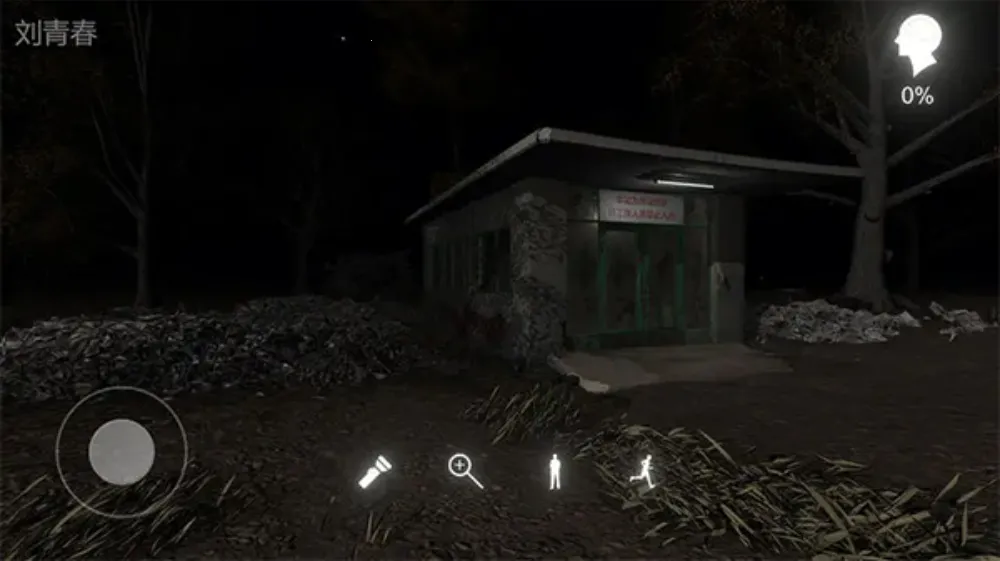 �������ɰ���Ծ��(���ɽ�����Ϸ)v1.0.0 ��Ѱ�