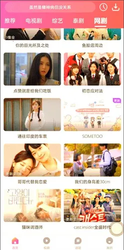 ����TV(����ۿ�ƽ̨)