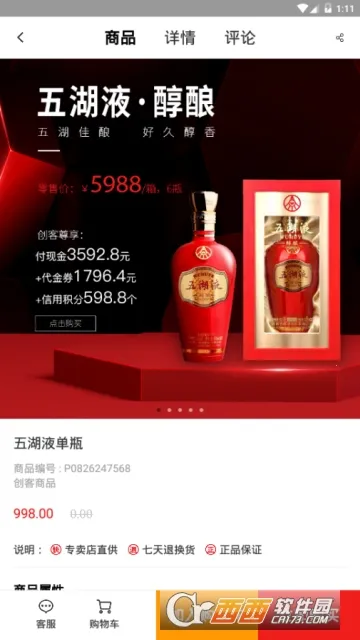 ������(���๺������)v100.1041 ��׿��