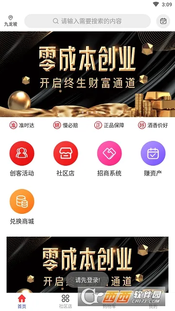 ������(���๺������)