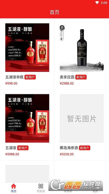 ������(���๺������)v100.1041 ��׿��