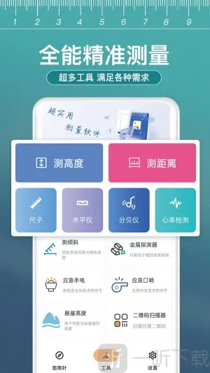 ���Ӳ���ʦ2026�ٷ�����