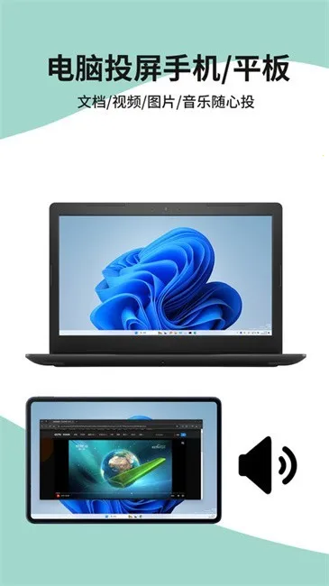 Extenso Desk��׿���ֻ���v1.1.3 ��׿��