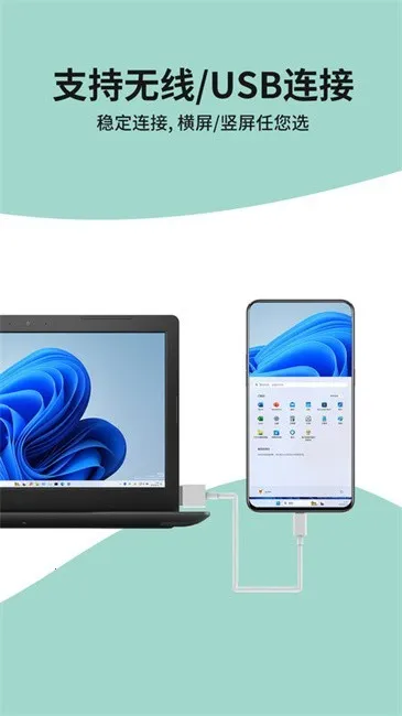 Extenso Desk��׿���ֻ���v1.1.3 ��׿��