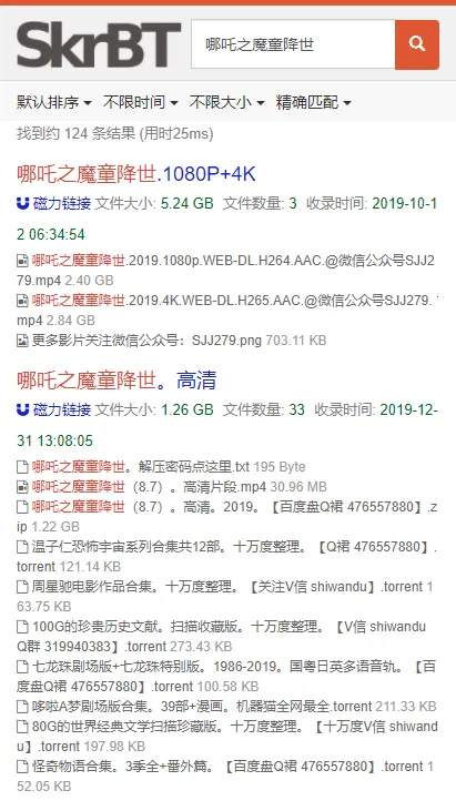 skrbt���������2026�ٷ�����v2.6.0 �ֻ���