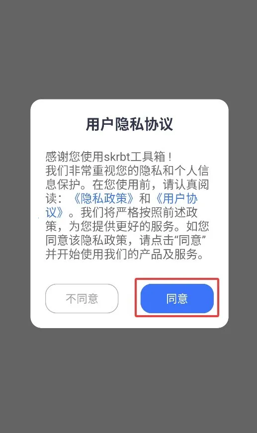 skrbt���������2026�ٷ�����