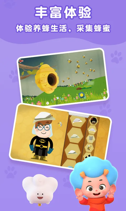 ����̽�ռ�(�����׽���Ϸ)v2.6 ��Ѱ�