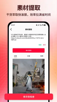 ��Υ���2026�ٷ�����v1.0.0 ��׿��