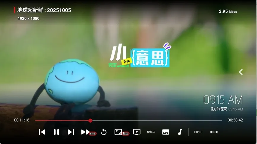 ���ܲ�Ӱ��2026�ٷ�����v1.0.20231224_1521 �ֻ���