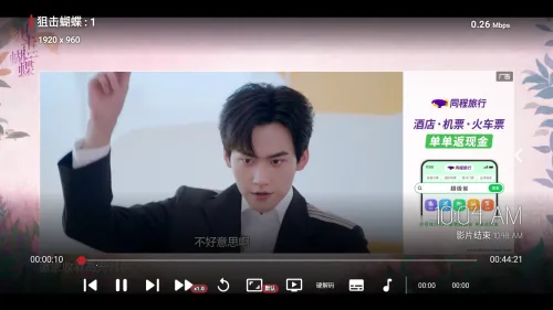 ���ܲ�Ӱ��2026�ٷ�����v1.0.20231224_1521 �ֻ���