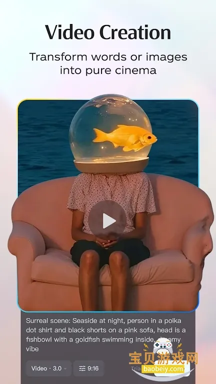 dreamina ai�����ֻ���v1.8.0 �ֻ���