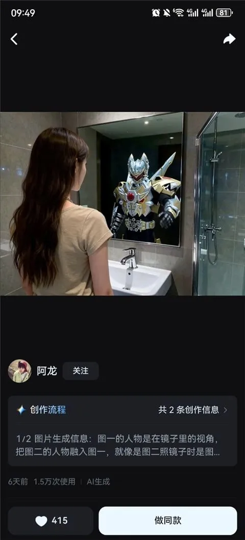 dreamina ai�����ֻ���v1.8.0 �ֻ���