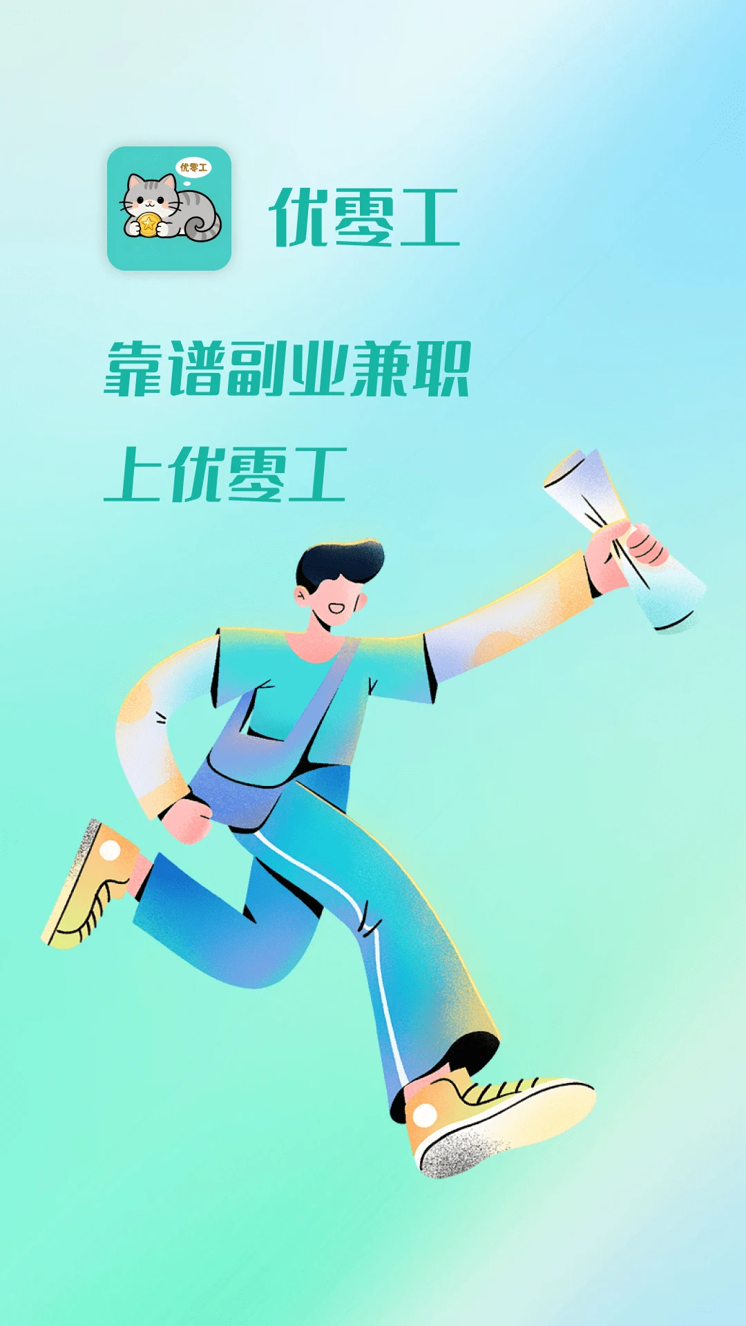 ���㹤�����ֻ���v1.2.8 ��Ѱ�