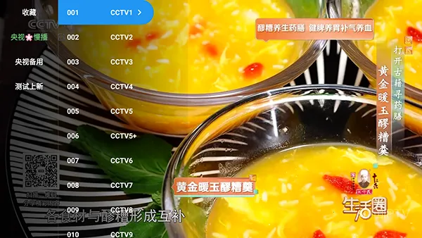 4K电视安卓版手机版 4K电视安卓版手机版