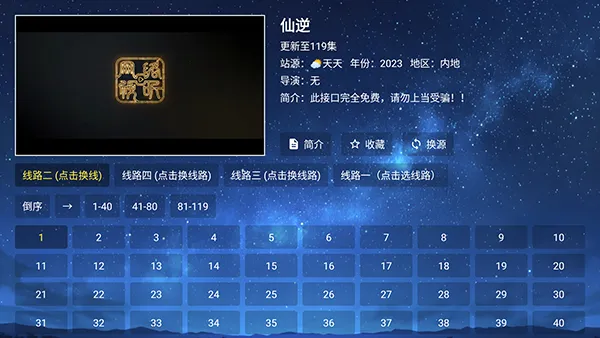 4K���Ӱ�׿���ֻ���v2.7.3 �ֻ���