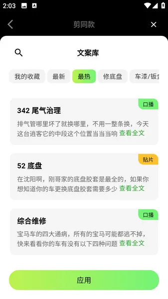 ���ļ�(��Ƶ����app)v1.1.1 �ֻ���