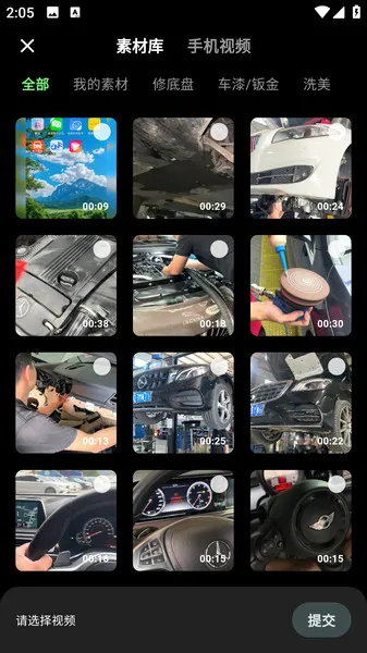 随心剪(视频剪辑app) 随心剪(视频剪辑app)