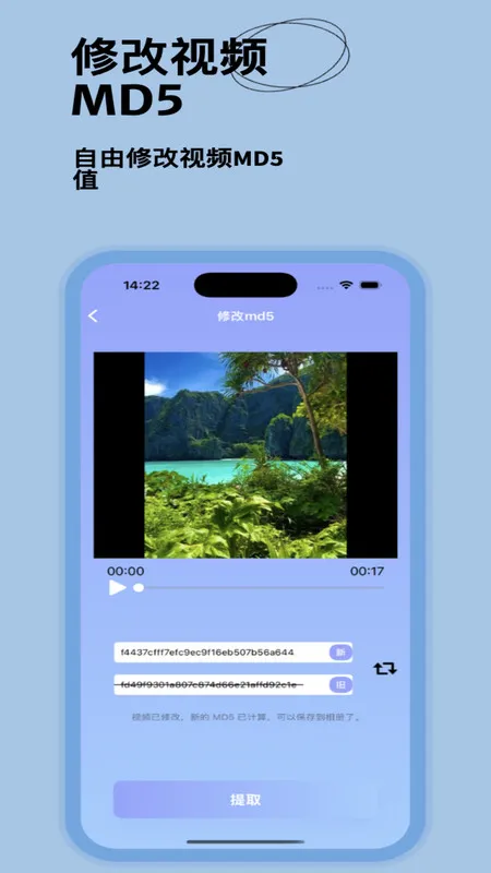 �ô��Ӱ(��Ƶ�༭����)v1.0.0 ��Ѱ�