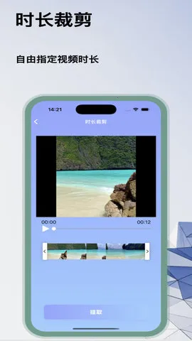 �ô��Ӱ(��Ƶ�༭����)v1.0.0 ��Ѱ�