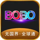 �޹���ȫ��ͨbobo(��������)v10.6.0 ��Ѱ�