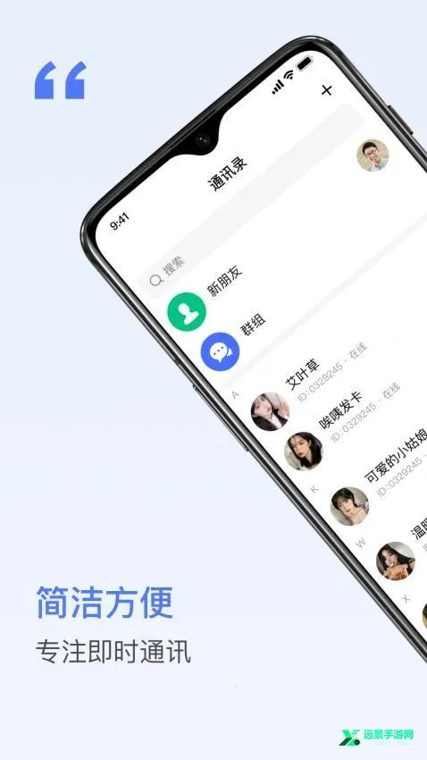 �ܸ�ai(�罻����Ӧ��)