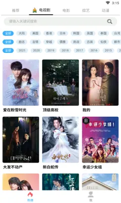 ����Ӱ��(��ѹ�Ӱ����)v1.0.3.6 �ֻ���