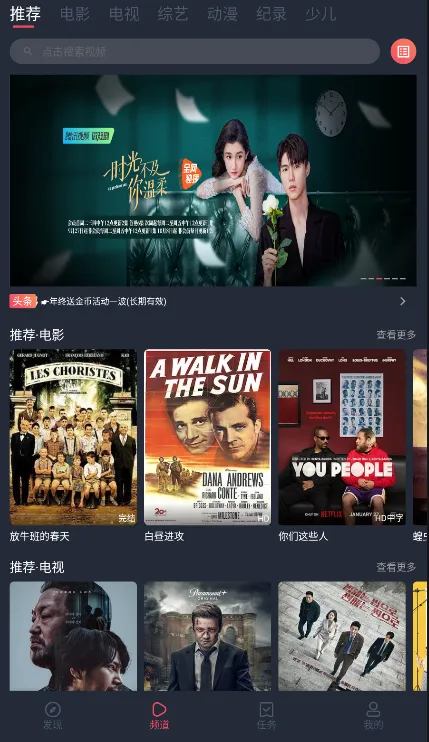 ����Ӱ��(��ѹ�Ӱ����)v1.0.3.6 �ֻ���