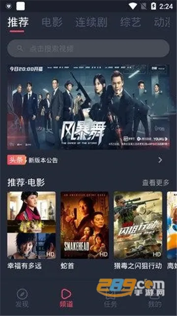 ����Ӱ��(��ѹ�Ӱ����)v1.0.3.6 �ֻ���