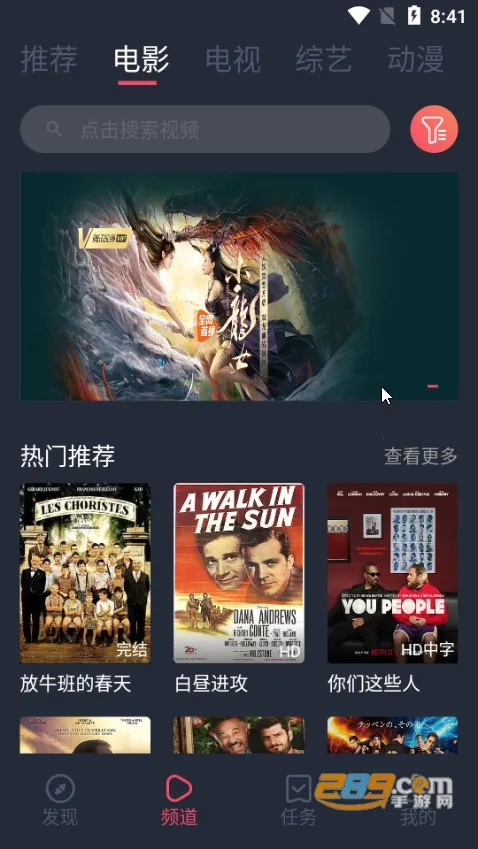 ����Ӱ��(��ѹ�Ӱ����)v1.0.3.6 �ֻ���