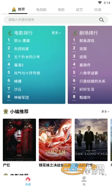 ����Ӱ��(��ѹ�Ӱ����)v1.0.3.6 �ֻ���