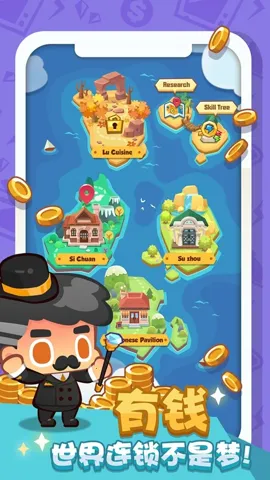 ����в���(�в�����Ӫ��Ϸ)v1.1 �ٷ�����