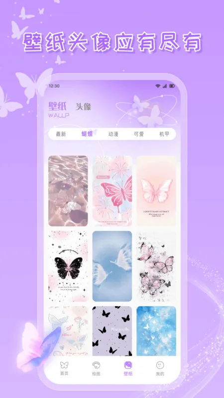 �����ڻ�(��ֽ�滭app)v1.1 ��Ѱ�