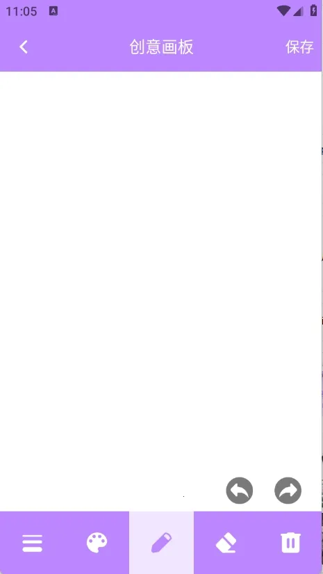 �����ڻ�(��ֽ�滭app)v1.1 ��Ѱ�