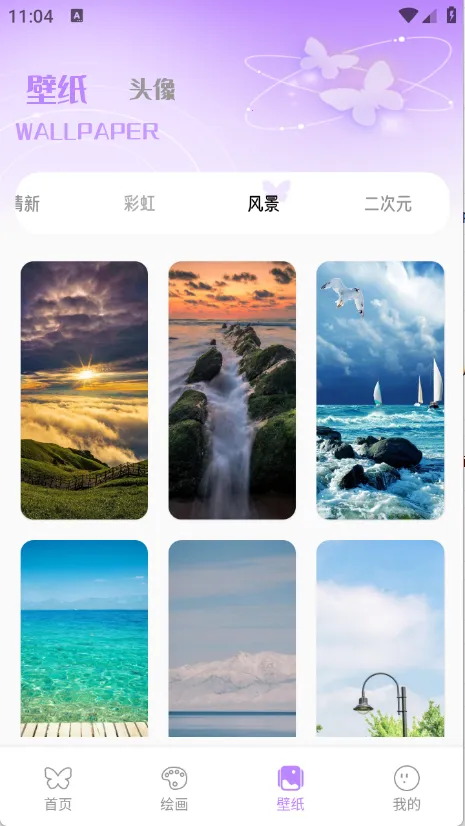 �����ڻ�(��ֽ�滭app)v1.1 ��Ѱ�