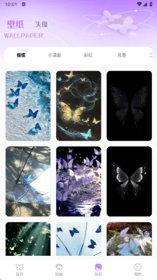 �����ڻ�(��ֽ�滭app)