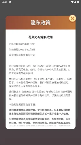 ��������2026���ذ�װv1.0.0.8 �ٷ�����