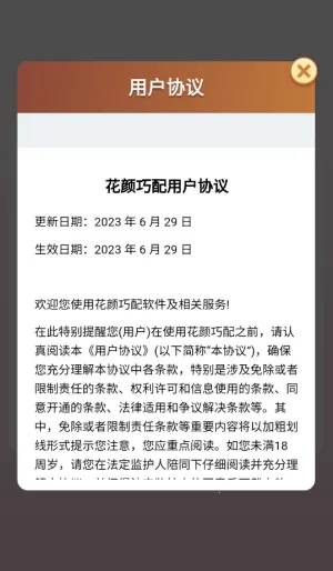 ��������2026���ذ�װv1.0.0.8 �ٷ�����